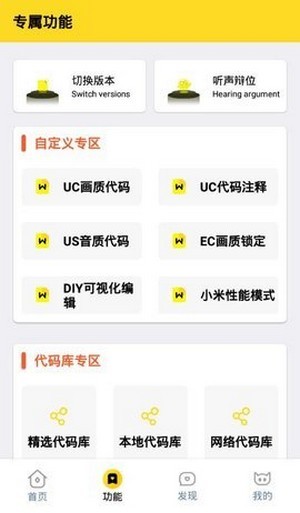 Xl6666cn画质怪兽超广角版截图3
