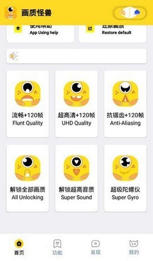 Xl6666cn画质怪兽超广角版截图4