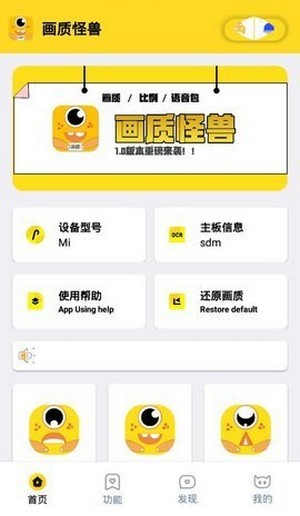 Xl6666cn画质怪兽超广角版截图1