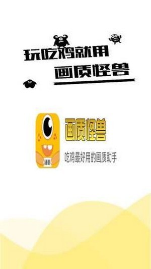 Xl6666cn画质怪兽超广角版截图2