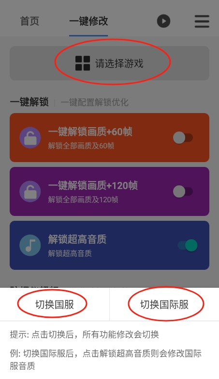 画质魔盒超广角说明图3