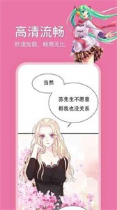 picacg哔咔漫画最新版下载v3