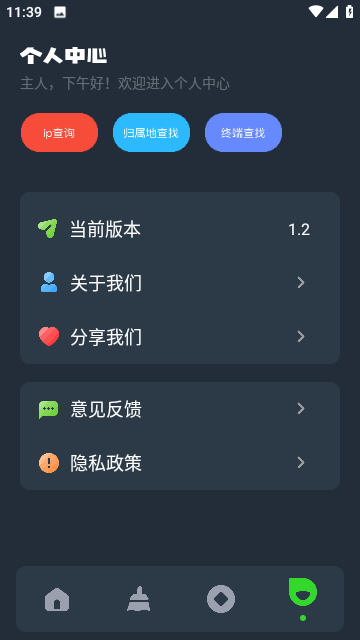 图吧工具箱下载