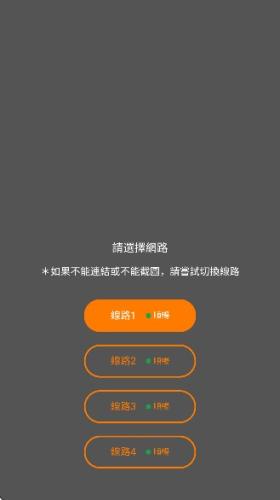 JMComic漫画阅读器说明图3