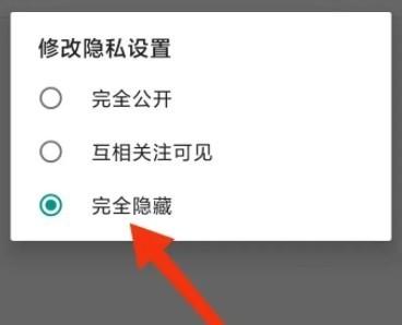JMComic漫画阅读器说明图9