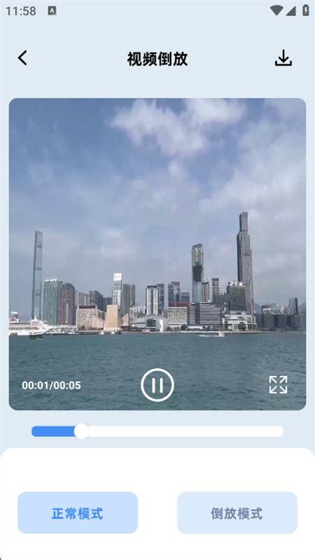 小番茄图片处理截图3
