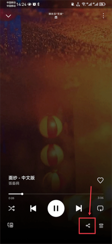 Spotify声破天说明图5