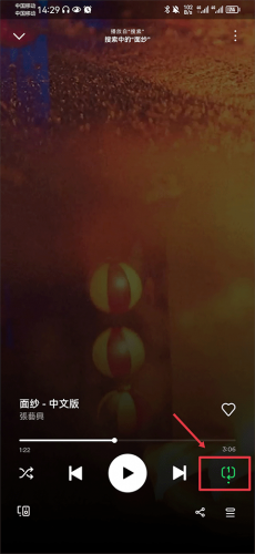 Spotify声破天说明图7