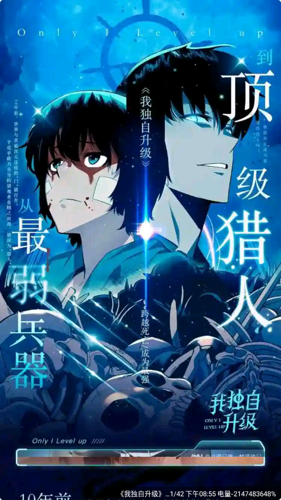 创漫客漫画截图2