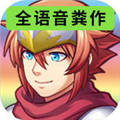 全语言粪作RPG