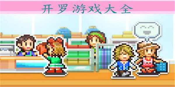 开罗