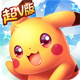 心动小精灵宠魅超V版