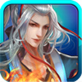 少年伏魔记