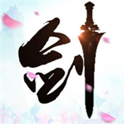 天涯刀剑录正版