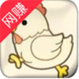 多多养鸡农场