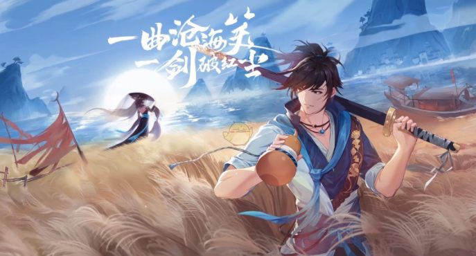 新笑傲江湖奇遇攻略大全