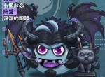 不思议迷宫石像鬼冈布奥怎么样
