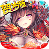揭开卡牌的秘密贺岁版
