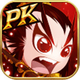 诸葛逗孔明最新版