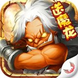 口袋军团最新版