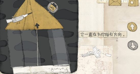远方的故事中篇怎么打