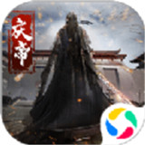 我在江湖之庆帝传说