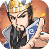 我三国玩的贼6