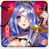 女神猛将传商城版