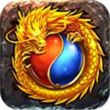 龙城传奇手游