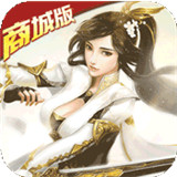 一飞冲天商城版