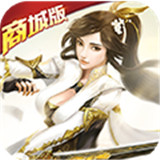 一飞冲天三国主公商城版