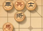 天天象棋残局挑战第167期怎么过