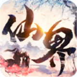 仙界苍穹qq游戏