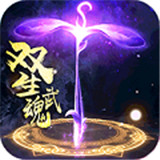 修真情缘游戏