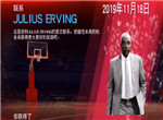 NBA2K20关系网怎么刷