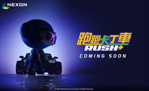 跑跑卡丁车RUSH+国际版预计将于2020 年上半年推出