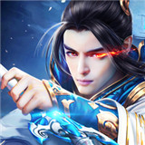 剑来九州再续尘缘