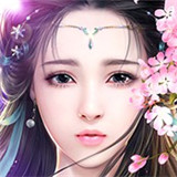 三誓桃缘游戏