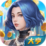 我的土豪时代安卓版