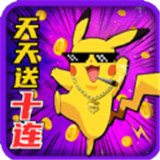 精灵超时代