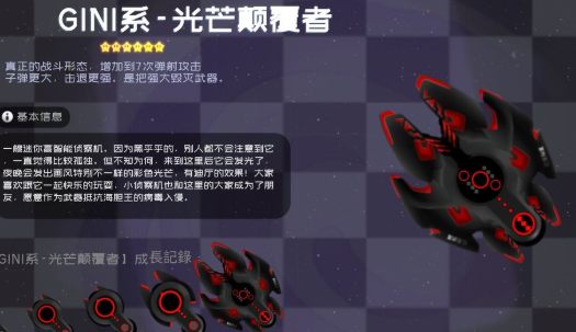 弹力果冻开局应该选什么