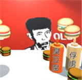 老八秘制小汉堡手游