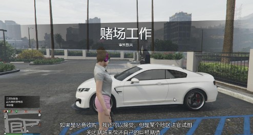 GTA5赌场工作审判到来攻略