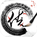 新武林群侠传测试版