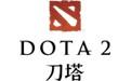 DOTA2TI10本子什么时候出