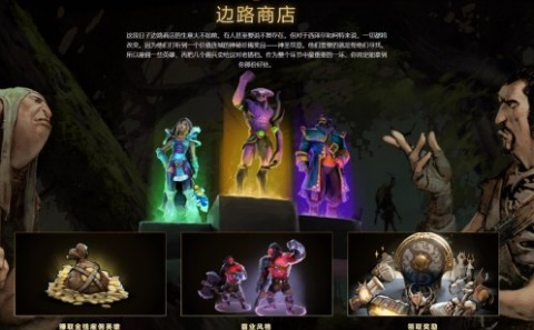 DOTA2TI10神圣纹章怎么得 神圣纹章获取攻略