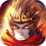 西游魔幻篇手机版