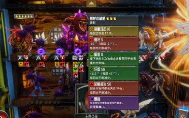 怪物火车狱魔通关思路介绍