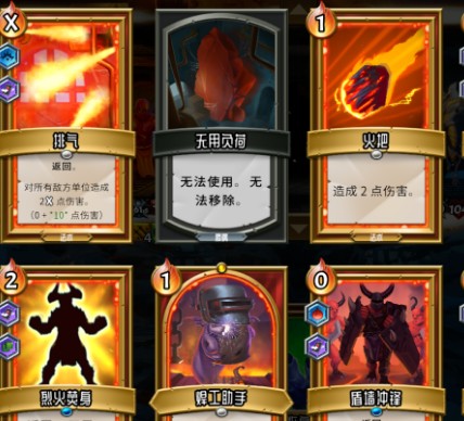 怪物火车献祭有什么用