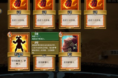 怪物火车影主通关思路介绍